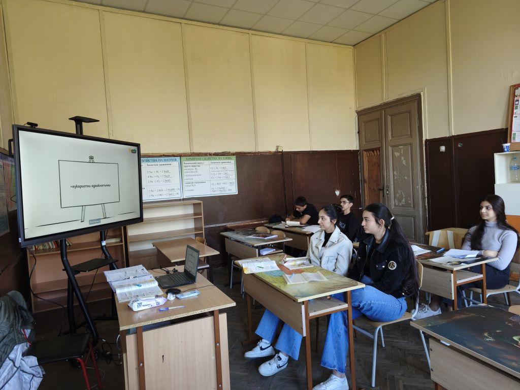 Биология и ЗО - 7 клас - Заедно успяваме 1